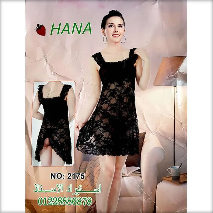 Luxury Lingerie for Special Occasions Forever Twenty1 Nighty - 2175
